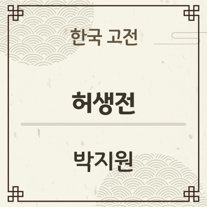 recommend sound image